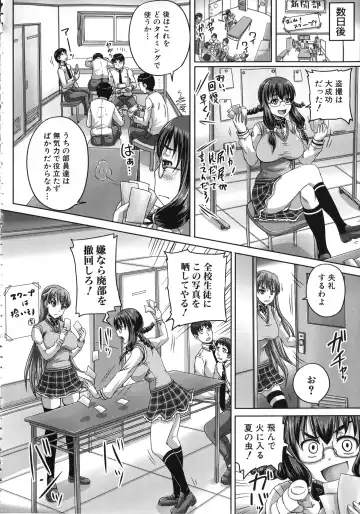 [Nozarashi Satoru] Kihon Muryou Kanojo NG Nashi Fhentai - Page 13