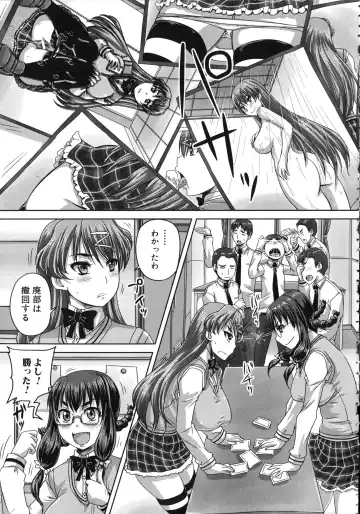 [Nozarashi Satoru] Kihon Muryou Kanojo NG Nashi Fhentai - Page 14