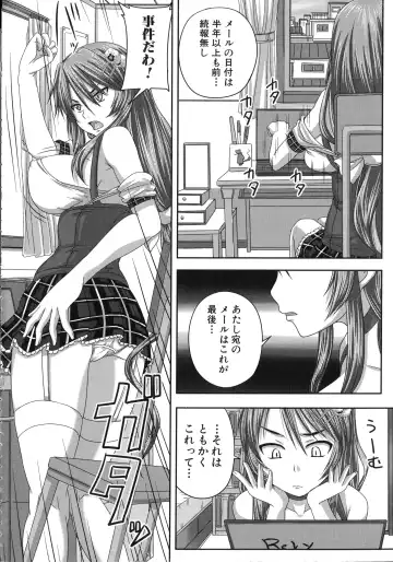 [Nozarashi Satoru] Kihon Muryou Kanojo NG Nashi Fhentai - Page 147