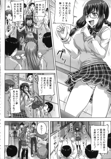 [Nozarashi Satoru] Kihon Muryou Kanojo NG Nashi Fhentai - Page 15