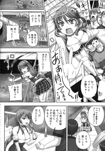 [Nozarashi Satoru] Kihon Muryou Kanojo NG Nashi Fhentai - Page 151