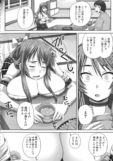 [Nozarashi Satoru] Kihon Muryou Kanojo NG Nashi Fhentai - Page 153