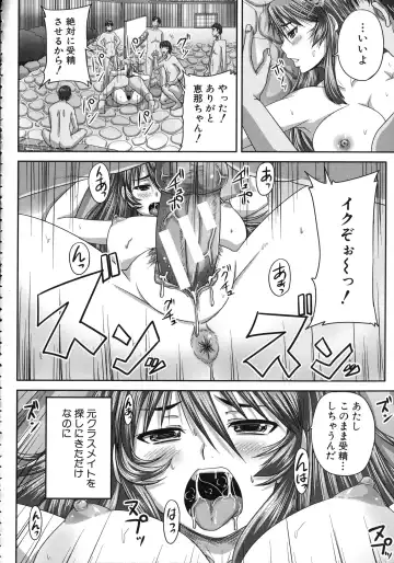 [Nozarashi Satoru] Kihon Muryou Kanojo NG Nashi Fhentai - Page 167