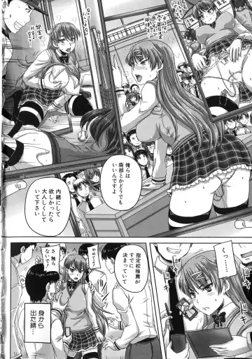 [Nozarashi Satoru] Kihon Muryou Kanojo NG Nashi Fhentai - Page 17