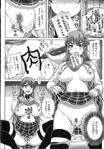 [Nozarashi Satoru] Kihon Muryou Kanojo NG Nashi Fhentai - Page 19