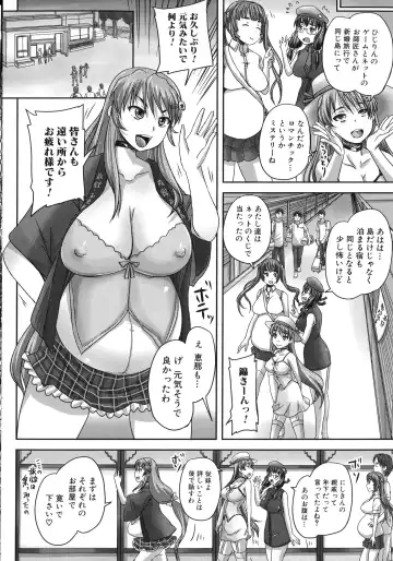 [Nozarashi Satoru] Kihon Muryou Kanojo NG Nashi Fhentai - Page 195
