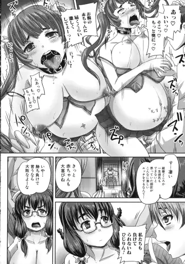 [Nozarashi Satoru] Kihon Muryou Kanojo NG Nashi Fhentai - Page 197