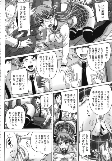 [Nozarashi Satoru] Kihon Muryou Kanojo NG Nashi Fhentai - Page 23