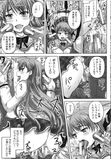 [Nozarashi Satoru] Kihon Muryou Kanojo NG Nashi Fhentai - Page 32