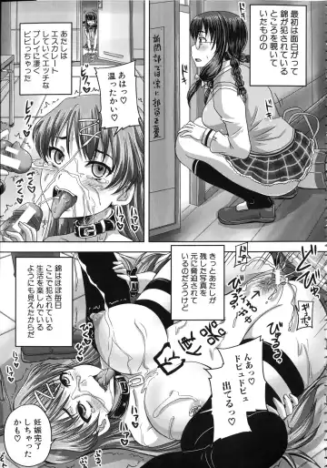 [Nozarashi Satoru] Kihon Muryou Kanojo NG Nashi Fhentai - Page 40