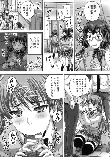 [Nozarashi Satoru] Kihon Muryou Kanojo NG Nashi Fhentai - Page 42