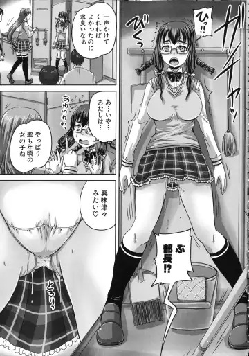 [Nozarashi Satoru] Kihon Muryou Kanojo NG Nashi Fhentai - Page 44