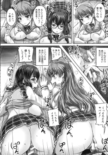 [Nozarashi Satoru] Kihon Muryou Kanojo NG Nashi Fhentai - Page 51