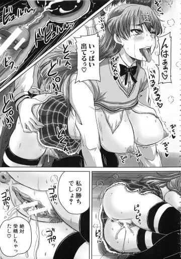 [Nozarashi Satoru] Kihon Muryou Kanojo NG Nashi Fhentai - Page 56