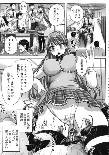 [Nozarashi Satoru] Kihon Muryou Kanojo NG Nashi Fhentai - Page 60