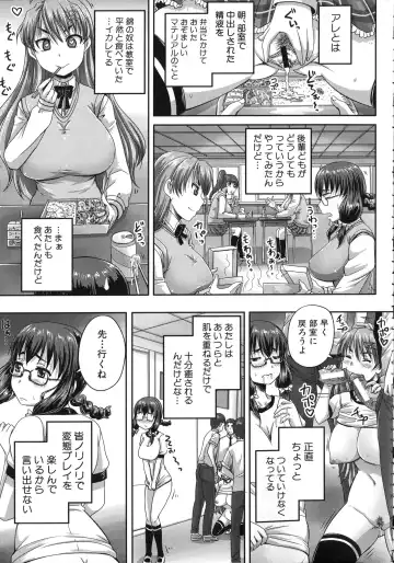 [Nozarashi Satoru] Kihon Muryou Kanojo NG Nashi Fhentai - Page 64