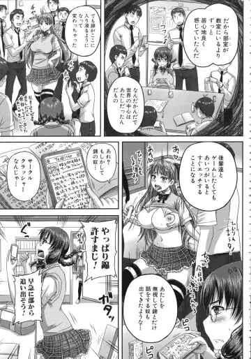 [Nozarashi Satoru] Kihon Muryou Kanojo NG Nashi Fhentai - Page 70