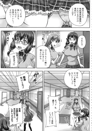 [Nozarashi Satoru] Kihon Muryou Kanojo NG Nashi Fhentai - Page 72
