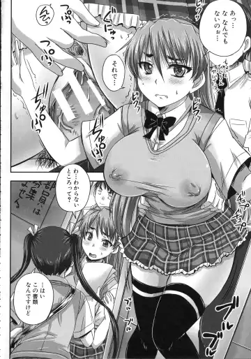 [Nozarashi Satoru] Kihon Muryou Kanojo NG Nashi Fhentai - Page 83