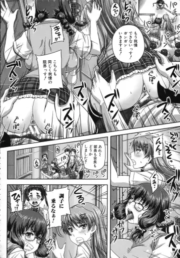 [Nozarashi Satoru] Kihon Muryou Kanojo NG Nashi Fhentai - Page 85