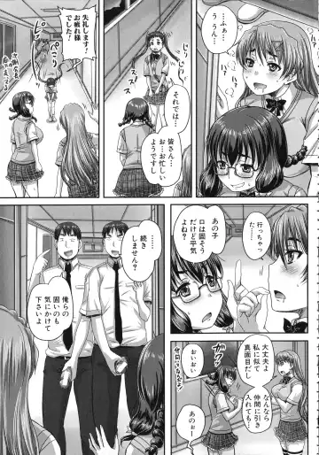 [Nozarashi Satoru] Kihon Muryou Kanojo NG Nashi Fhentai - Page 94
