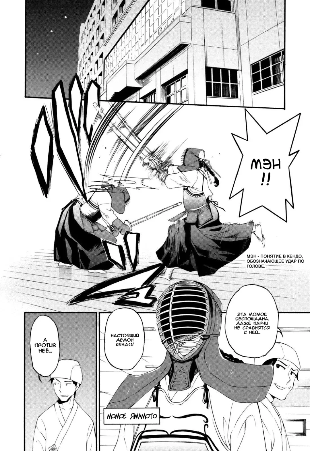 [Enomoto Heights] Mou Manzoku Desho!? Ch. 1-8 Fhentai - Page 36