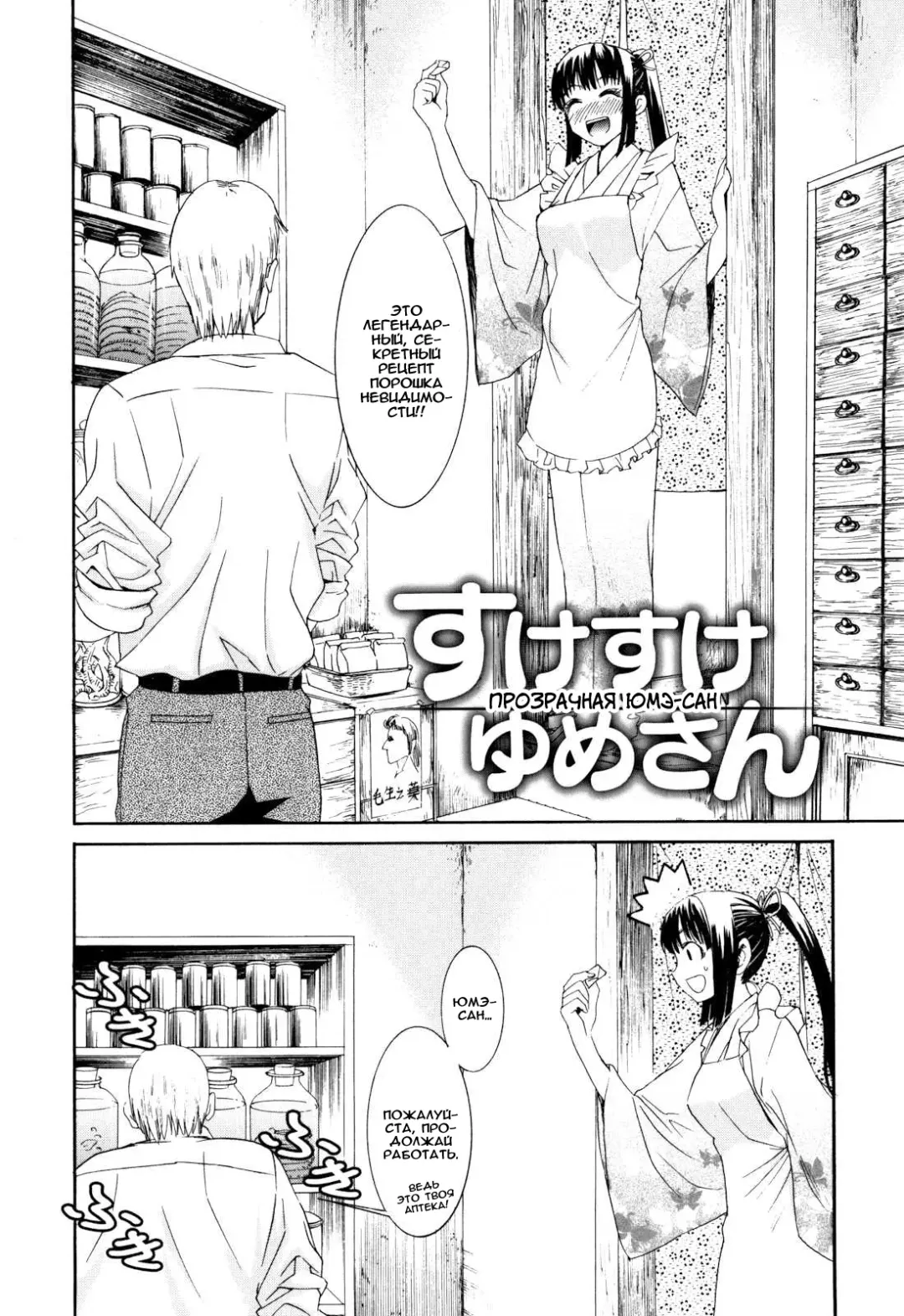[Enomoto Heights] Mou Manzoku Desho!? Ch. 1-8 Fhentai - Page 56