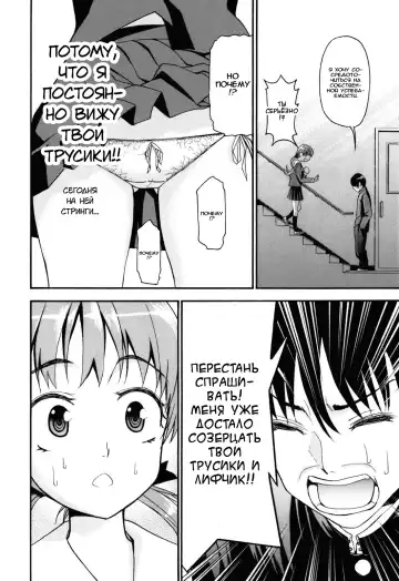 [Enomoto Heights] Mou Manzoku Desho!? Ch. 1-8 Fhentai - Page 11