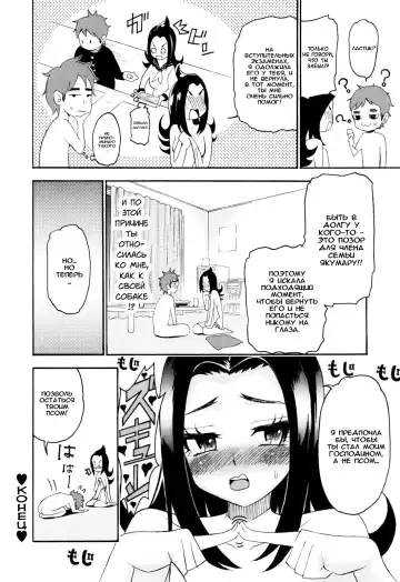 [Enomoto Heights] Mou Manzoku Desho!? Ch. 1-8 Fhentai - Page 112