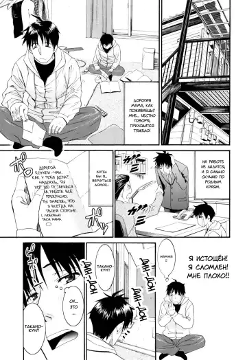 [Enomoto Heights] Mou Manzoku Desho!? Ch. 1-8 Fhentai - Page 113