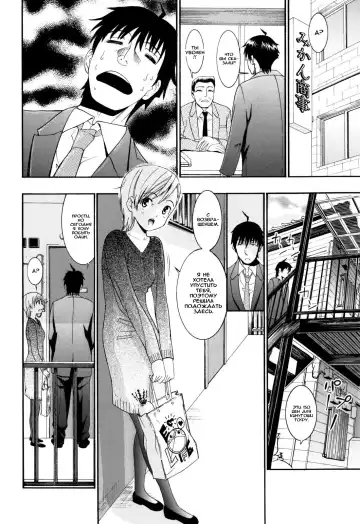 [Enomoto Heights] Mou Manzoku Desho!? Ch. 1-8 Fhentai - Page 118