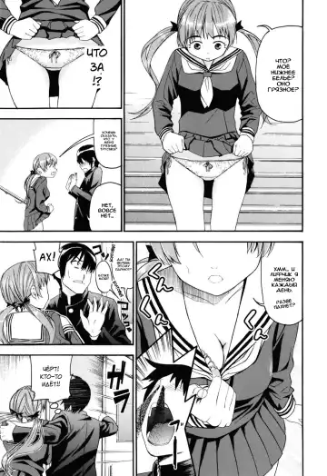 [Enomoto Heights] Mou Manzoku Desho!? Ch. 1-8 Fhentai - Page 12