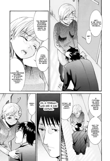 [Enomoto Heights] Mou Manzoku Desho!? Ch. 1-8 Fhentai - Page 121