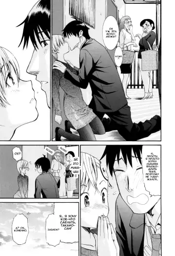 [Enomoto Heights] Mou Manzoku Desho!? Ch. 1-8 Fhentai - Page 123