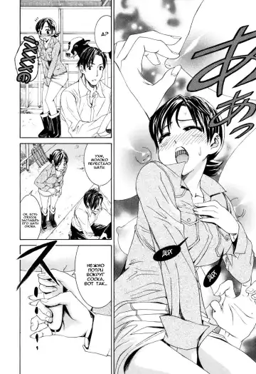 [Enomoto Heights] Mou Manzoku Desho!? Ch. 1-8 Fhentai - Page 136