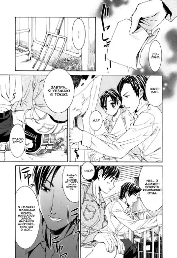 [Enomoto Heights] Mou Manzoku Desho!? Ch. 1-8 Fhentai - Page 139