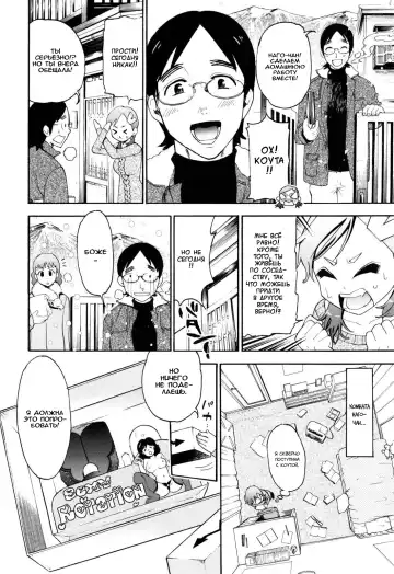 [Enomoto Heights] Mou Manzoku Desho!? Ch. 1-8 Fhentai - Page 16