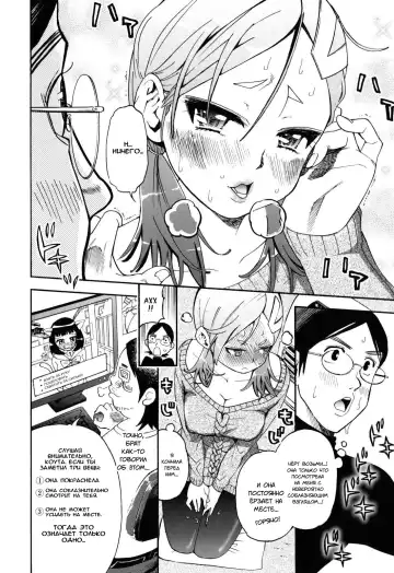 [Enomoto Heights] Mou Manzoku Desho!? Ch. 1-8 Fhentai - Page 22