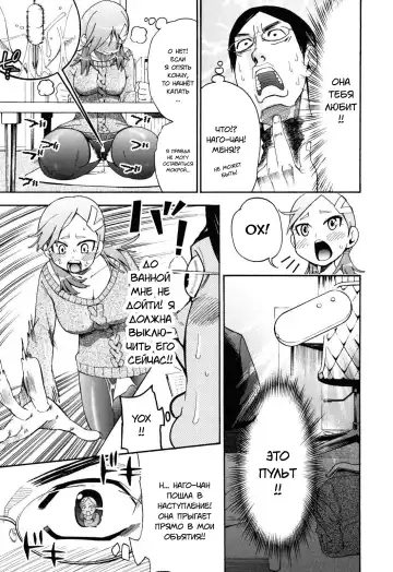 [Enomoto Heights] Mou Manzoku Desho!? Ch. 1-8 Fhentai - Page 23