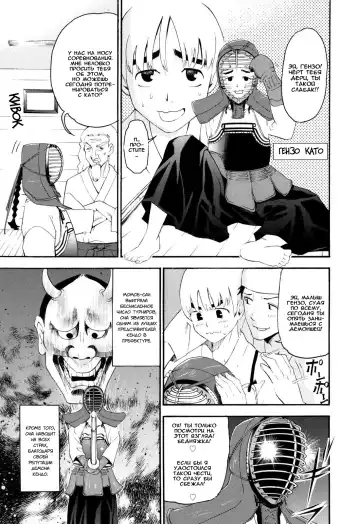 [Enomoto Heights] Mou Manzoku Desho!? Ch. 1-8 Fhentai - Page 37