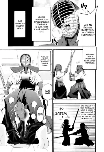 [Enomoto Heights] Mou Manzoku Desho!? Ch. 1-8 Fhentai - Page 39