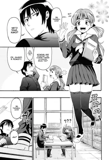 [Enomoto Heights] Mou Manzoku Desho!? Ch. 1-8 Fhentai - Page 4