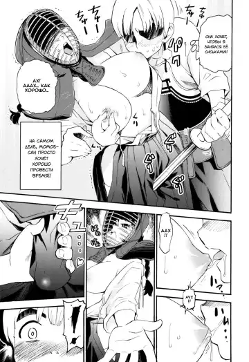 [Enomoto Heights] Mou Manzoku Desho!? Ch. 1-8 Fhentai - Page 41