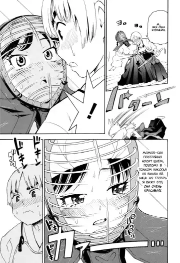 [Enomoto Heights] Mou Manzoku Desho!? Ch. 1-8 Fhentai - Page 43