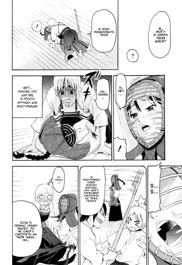 [Enomoto Heights] Mou Manzoku Desho!? Ch. 1-8 Fhentai - Page 44