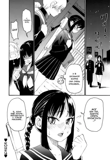 [Enomoto Heights] Mou Manzoku Desho!? Ch. 1-8 Fhentai - Page 54