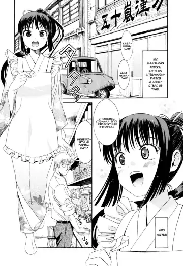 [Enomoto Heights] Mou Manzoku Desho!? Ch. 1-8 Fhentai - Page 55