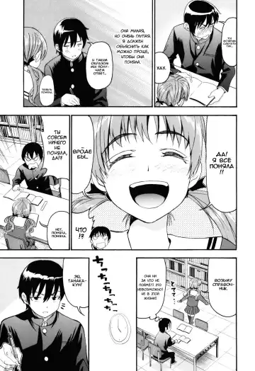[Enomoto Heights] Mou Manzoku Desho!? Ch. 1-8 Fhentai - Page 6