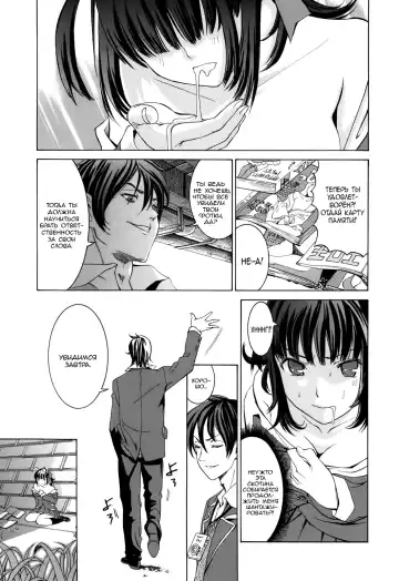 [Enomoto Heights] Mou Manzoku Desho!? Ch. 1-8 Fhentai - Page 83