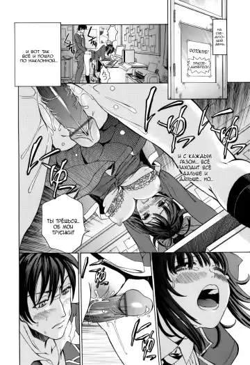 [Enomoto Heights] Mou Manzoku Desho!? Ch. 1-8 Fhentai - Page 84